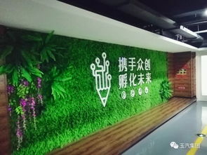 孵化創業夢想，引領科技未來——玉環市首家臺州市級科技孵化器開啟創業新篇章