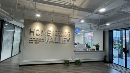 “企業(yè)之家” 打造創(chuàng)業(yè)空間服務新標桿，打通服務企業(yè)“最后一公里”