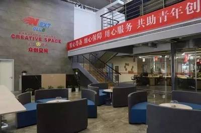 余杭區(qū)再添四家市級眾創(chuàng)空間，創(chuàng)新創(chuàng)業(yè)服務生態(tài)持續(xù)優(yōu)化