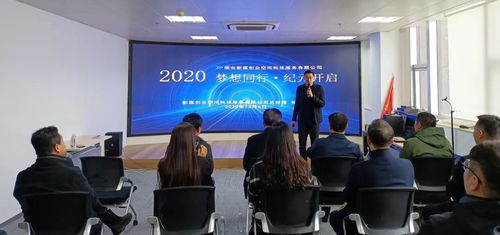 市商務(wù)局考察調(diào)研煙臺(tái)新媒，共話創(chuàng)業(yè)空間服務(wù)新篇章