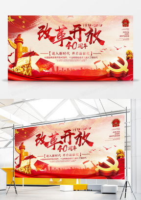 精品紀(jì)念廣告設(shè)計大全 熊貓辦公代理模板下載指南