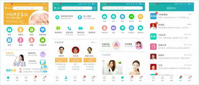 移動醫療App的產品定位分析 以用戶需求與技術驅動的健康助手